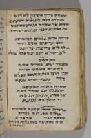 ילדי זמרה.