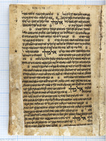 תכלאל.