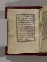 סדור מנהג ספרד.