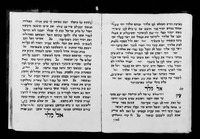 סליחות. מנהג תימן.