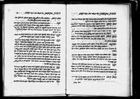 חדושים על הטור (אבן העזר).
