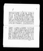كتاب تقويم البلدان المصرية في الأعمال السلطانية.