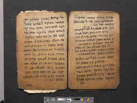 אוסף דפים.