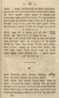 עתותי רוסיא : מעת היותם לגוי עד ימי הדור הזה ...