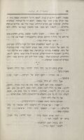 כתבי י"ח ברנר.