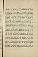 עץ הדעת : ירחון ספרותי מקדש לחכמה ודעת ושאלות החיים : להפיץ אור הדעת בין בני ישראל ולצרף וללבן הדעות השונות.