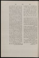 מלון הלשון העברית הישנה והחדשה / חברו אליעזר בן-יהודה ירושלמי.