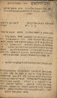בריב שטעללר אדער פתשגן הכתב : לחינוך נערים ... עפ"י דרכי הלשון והמליצה ... מכתבים שונים בלה"ק עם ההעתק ללשון אשכנז ... ועוד מכתבים ... בעניני המוסר ... ועם ... וועכסעל אונד פראכט בריבען ... / חוברו מאת המדפיס [בפיורדא] ... מהו' צבי הירש בהר"ר מאיר.