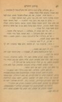 ספרי אגורה.