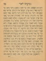 ספר שבחי הר"ן : אין דעם ספר ווערט דער ציילט אביסל פון די הייליגע הנהגות ... פון ... ר' נחמן מברסלב ... פון זיין נסיעה קיין ארץ ישראל ... איבער גיזעצט אויף עברי טייטש פון דיא ספרים שיחות הר"ן וחיי מוהר"ן וימי מוהרנ"ת ...