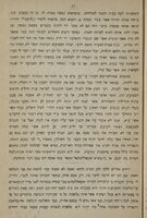 קרן אור : ספר עתי מקדש לעניני היהדות למדע וספרות ישראל / יו"ל ... ע"י חברת דורשי ספרות העברית בשיקאגא א"ל זאלאטקאף, המעריך.