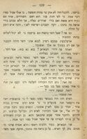 אהבת ישרים, או, המשפחות המרדפות : ספור מן העת החדשה / חבר על ידי שרה פייגה בת יוסף מיינקין [=פונר].