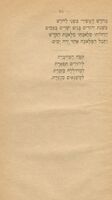 היהודים : מחזה שעשועים במערכה אחת ושלשה ועשרים מחזות ... / ונעתק לשפת עבר ... מאת צבי אלעזר טעללער ...