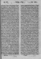 ספר מגלה עמוקות : [רנ"ב אופנים ... פשטי' ... על תפלת משה ... סודות ... הפרשה ... ואתחנן] ... / חיברו ... מהר"ר נתן שפירא ...