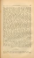 תולדות חבת ציון : חלק ראשון: מראשית ימי התנועה עד אשור ועד חובבי ציון באודיסה (ד' אייר שנת תר"ו) ...