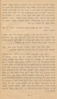 זכרון בספר : רשומים מתולדותי וקורותי / יהל"ל.