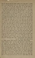 משפט לעשוקים : שני מאמרים להשיב דבר אמת להמבקר את ספר ערוך השלם ([ל]חנוך יהודה קאהוט) ה' א"ה ווייס בבית תלמוד צד 286-288; 317-324 / מאת פרץ בן משה סמאלענסקין.