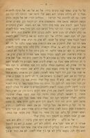 נקם ברית / ... מאת צנ"ה ... [=פרץ סמולנסקין].