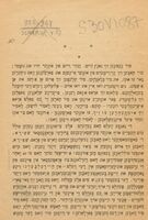 פראפעססאר צבי שפירא : זיין לעבען, שטרעבען אונ ווירקונג פאר'ן פאלק אונ פאר דער ציוניסטישער אידעע אונ ... א ... מאמר וועגען ציוניזם ... מיט זיין פאטאגראפיש בילד / יצחק וויערניקאווסקי.