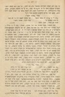בקרת לכל שירי יהודה ליב גארדאן.