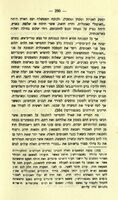 ברוך שפינוזה וזמנו : מדרש בפילוסופיה ובקורות העתים.