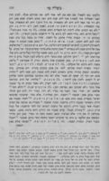 רש"י על התורה : הוא פרוש רבנו שלמה ב"ר יצחק, מוגה על פי כתבי יד וספרי דפוס ישנים ומנקה מכל ההוספות, אשר הובאו אל תוכו, ומכל השגיאות, שנפלו בו, ועם מראה המקומות והמקורים, אשר מהם שאב רש"י את פרושיו / ונוסף על אלה באור, אשר קראתיו ... זכור לאברהם, כולל הערות ובאורים שונים הראויים להפיץ אור על פרוש רש"י ... אברהם ברלינר.