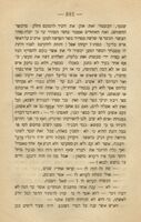 ספורים.