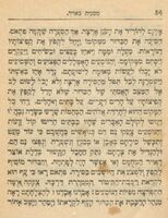 פרחים : [ספורי ילדים] ...