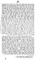 אוצר נחמד : כולל אגרות ... מאת חכמי זמננו בעניני האמונה והחכמה / אשר אסף וקבץ ... יצחק בלומענפעלד.