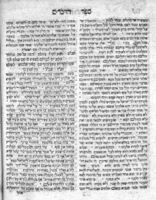 ספר ציוני : פירוש על התורה על דרך האמת ...
