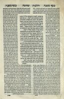 משנה תורה / ... להרמב"ם ; עם השגות הראב"ד ומגיד משנה ועם כסף משנה לגאון כמה"ר יוסף קארו וחדשנו בו התמונות השייכות בפירוש הלכות קדוש החדש, ועוד הוספנו על ההלכות הנזכרות פירוש מהר"ר לוי ן' חביב. הכל הוגה עם ... העיון ... בהעתק הבא מצפת ... וגם בהעתק מעויין ומוגה מישיבת מצרים, ועם תוספת כמה חסרונות שהיו במגיד משנה ובהשגות בדפוסים הראשונים. והוספנו עליו מפתח גדול.