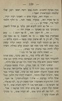 נס לגוים, או, טאנקרעד / מאת בנימין דיזראעלי המכונה לורד ביקאנספילעד ; נעתק עברית מאת יהל"ל.