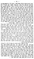האמת : מכתב עתי חדשי / (העורך - אהרן ליברמן).