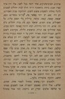 יפת.