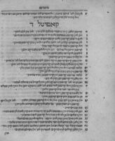 יודישר טירייאק : דש איז איין רפואה אונט היילזאמש ספר דא מיט זיך אל גימייני יודן אונט יודינש גיגן דען קריסטן מיט ווארהייט פורגירן אונ' ור אנטוורטן, אויך ... דאר טון קענן, דש מומר סמאל ורידריך פרענץ פון איטינגן אין זיינם בייא גידרוקטן ספר, דער יודישי שלאנגן באלג גינאנט, דיא יודן ועלשליך ביציכטיגט. מיט שינן קונקורדאנציון ומראה מקום ... / דורך זלמן צבי מאויפן הויזן אונדרם שענקן שטיין ... ורפערטיגט ...