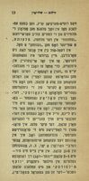 אויטאביאגראפיע / ... צ' שאבאד-אספיראנטור.
