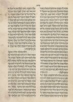 תורה, נביאים וכתובים.