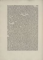 ספר השרשים / דוד בן יוסף בן קמחי.