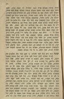 המאסף : לשנת התקמ"ד, כולל שירים ומכתבים / אשר נאספו ונקבצו יחד על ידי אנשי חברת דורשי לשון עבר בקאניגסבערג ; יצא שנית לאור בהגהה מדויקת עם נוספות חדשות על ידי מאיר הלוי לעטעריס.