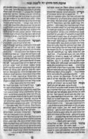 ספר אהבת דוד : ... דרושים לשבתות מצויינים ... מוסר ... ומאמרי רז"ל ... / חיים יוסף דוד בכמהר"ר יצחק אזולאי ...