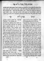 ספר ככר לאדן : ... ר"ת כלה, כבוד (דרך ארץ) רבות, לקוטים, אבות דר' נתן ... קצת הגהות ...