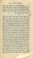 [ספר תורה, נביאים וכתובים : מדויק היטב ... / על ידי ... מאיר הלוי לעטעריס].