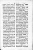 ספר אהלי יהודה : פרישתו ... עלי בא"ר מדרש ספרי ... ספר במדבר וספר דברים / ... שנה ופירש ... יהודה נג'אר ... [ובסופו קונטרס סניף טהור לס' אהלי יהודה].