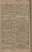 אוצר השרשים : כולל שרשי הלשון העברית / ... אצרו ... כהר"ר יהודה ליב בן זאב ; עם תקונים רבים ... מאת ... מו"ה מאיר הלוי לעטעריס ; ועם הוספות ... מאת המוציא לאור ...