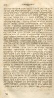אמרי שפר : כוללים עניני תורה ומוסר לילדי בני ישראל ... / סדרם ובארם בלשון הקודש אף העתיקם אל לשון אשכנזים הירץ הומבירג.