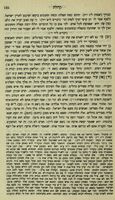 מדרש זוטא : על שיר השירים רות איכה וקהלת ... עם נוסחא שניה של מגילת איכה ... ועליהם נלוה ילקוט שמעוני על איכה ... עם הערות ... ומבוא / ... ממני שלמה באבער ...
