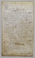 תפילות שונות.