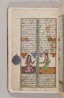 יוסף וזליכה.