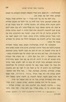 אישים / נחום סוקולוב.