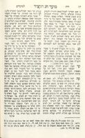 ספרים קדושים מתלמידי בעל שם טוב על ספירת העומר ול"ג בעומר ועל שבועות ומגילת רות : וספרי הלכה.